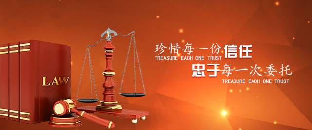 北京离婚律师